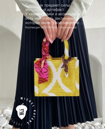 Шелковый (Бахмаль) тоут Petit (S) FELICITAE VITAE! (Манговый щербет!) NEW.FELICITAE VITAE!/S